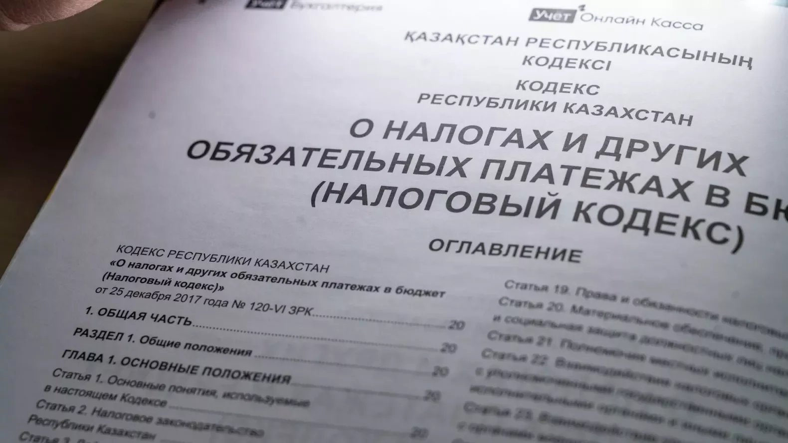 Налог на роскошь в Казахстане будут платить и те, кто покупает авто и квартиры в кредит