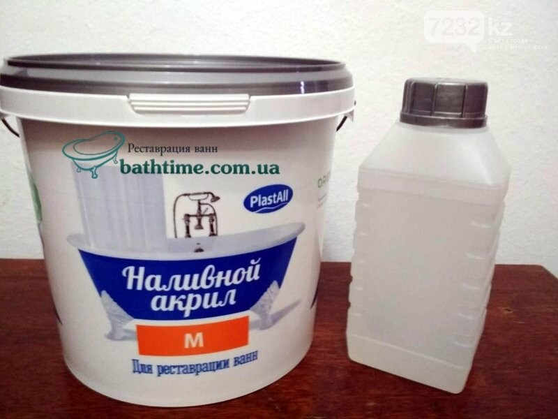 Наливной Акрил Для Реставрации Ванн Купить