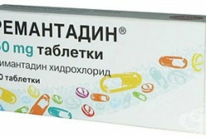 Ремантадин в таблетках для детей инструкция 10 лет. Ремантадин противовирусное. Ремантадин таб 100мг №10. Таблетки для желудка ремантадин. Ремантадин от чего они.