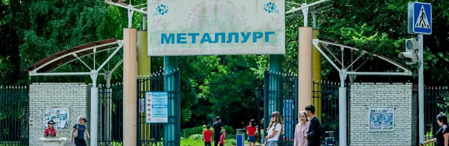 Аттракционы будут работать, но гостям необходимо будет соблюдать все санитарные нормы