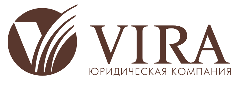 Юристы для сопровождения бизнеса